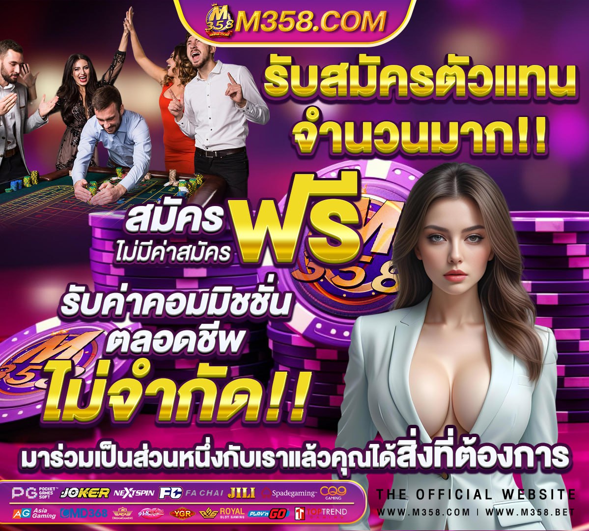 ผล ฟุตบอล ซีเกมส์ ไทย